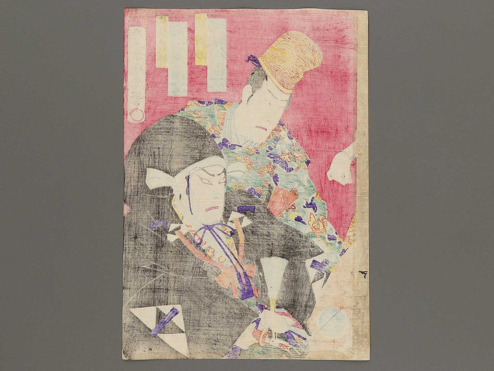 Kabuki actor by Toyohara Kunichika / BJ303-604