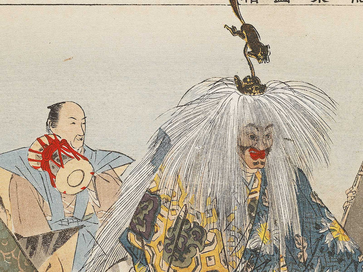 Sesshoseki from the series Nogaku zue by Tsukioka Kogyo / BJ331-576