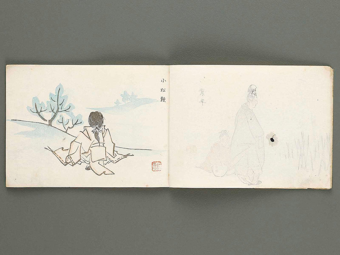 Saishiki jinbutsuga cho by Endo Kokei / BJ319-907