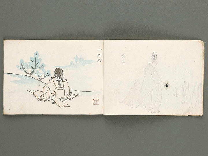 Saishiki jinbutsuga cho by Endo Kokei / BJ319-907