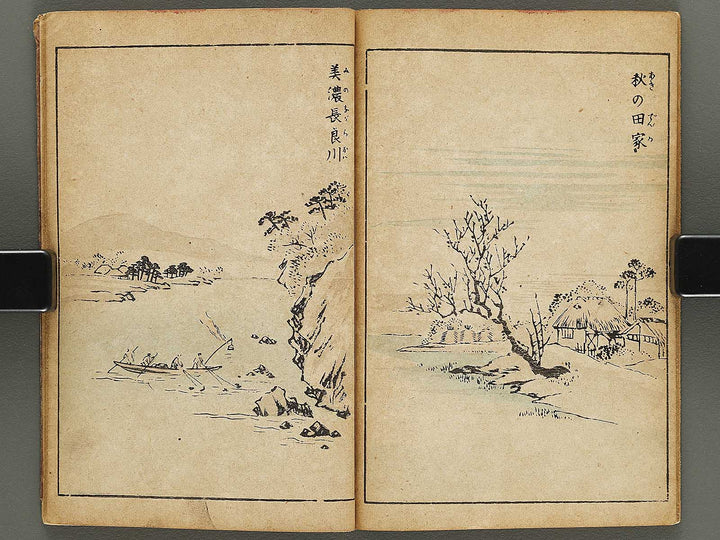 Sansui gafu by Nabeta Gyokuei / BJ333-431