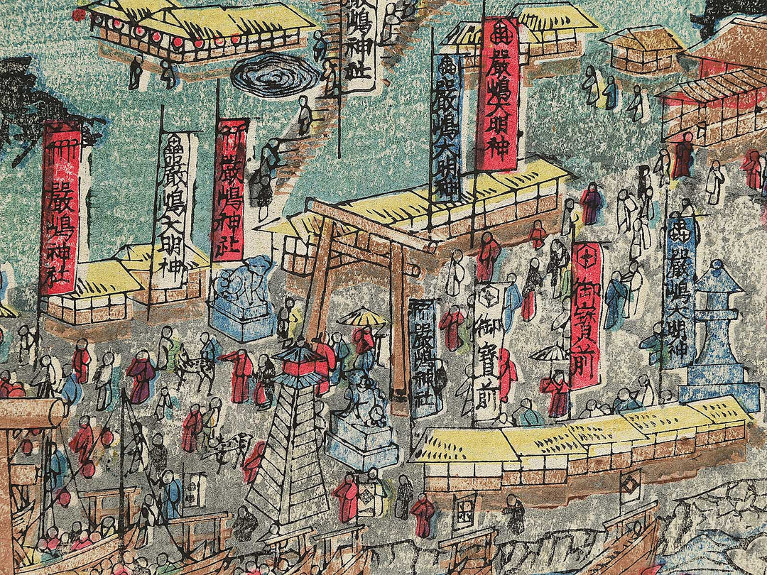 Sanshu Shiwaku rokugatsu jushichinichi shin Miyajima taisai ryakuzu by Hosetsu / BJ345-044