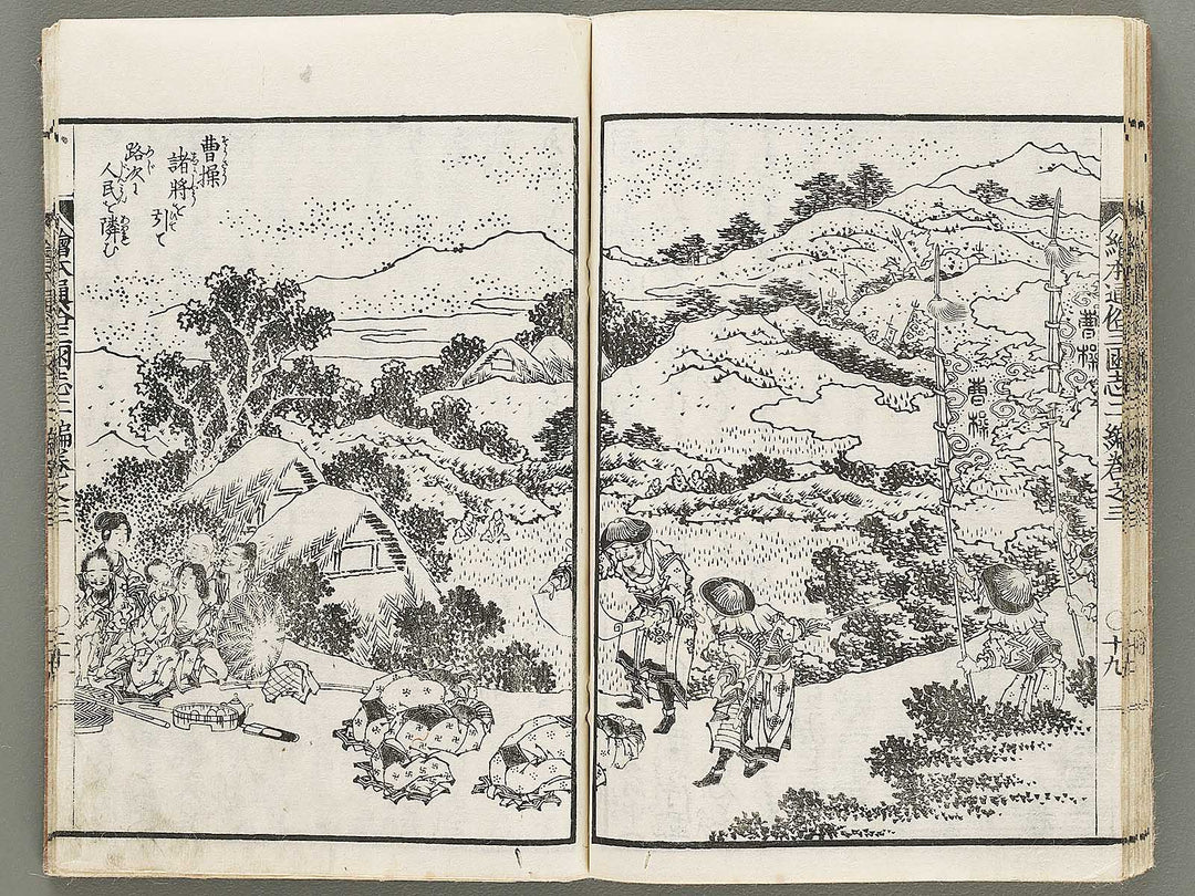 Ehon tsuzoku sangokushi Part 2, Book 3 by Katsushika Taito / BJ331-142