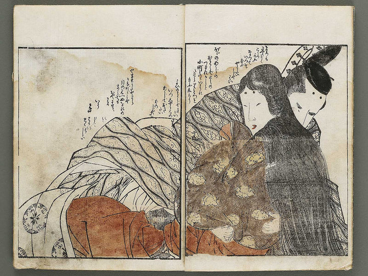 Ehon kiku no tsuyu by Kitagawa Utamaro / BJ337-862