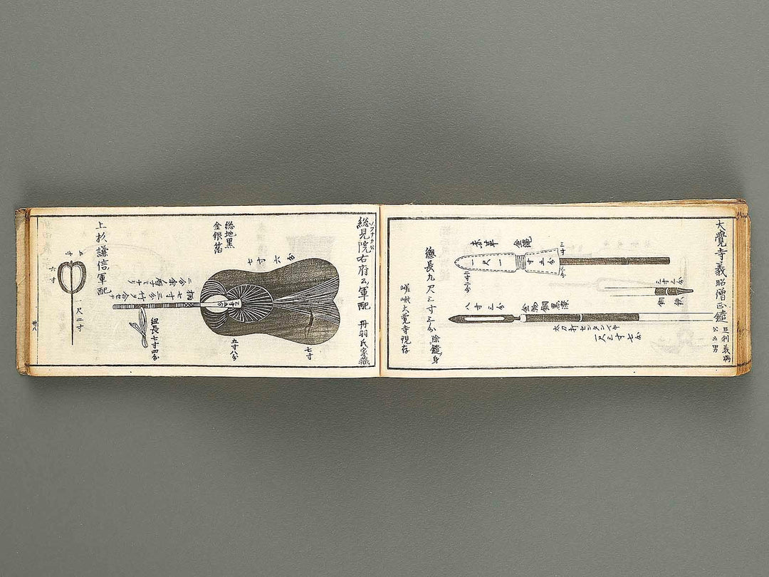 Buki sodekagami Part 1 / BJ324-009