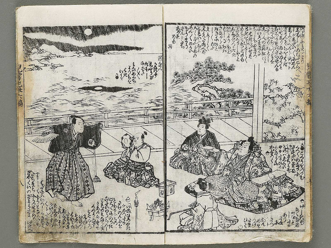 Jiraiya goketsu monogatari Volume 36, (Jo) by Utagawa Kuniyoshi / BJ330-925