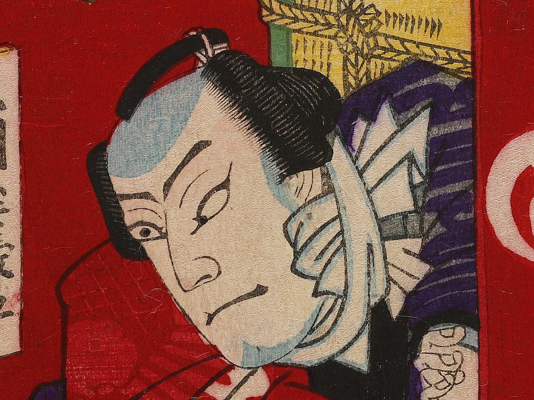Kyu ju juichi juni from the series Chushingura by Yoshu Chikanobu / BJ341-481