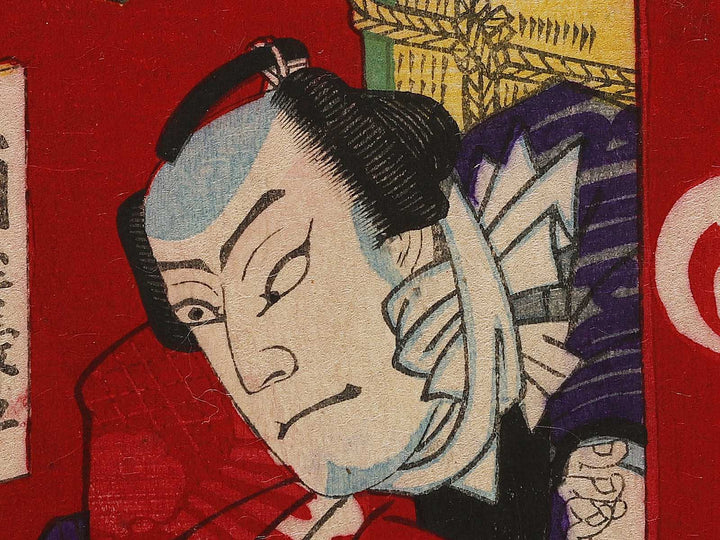 Kyu ju juichi juni from the series Chushingura by Yoshu Chikanobu / BJ341-481