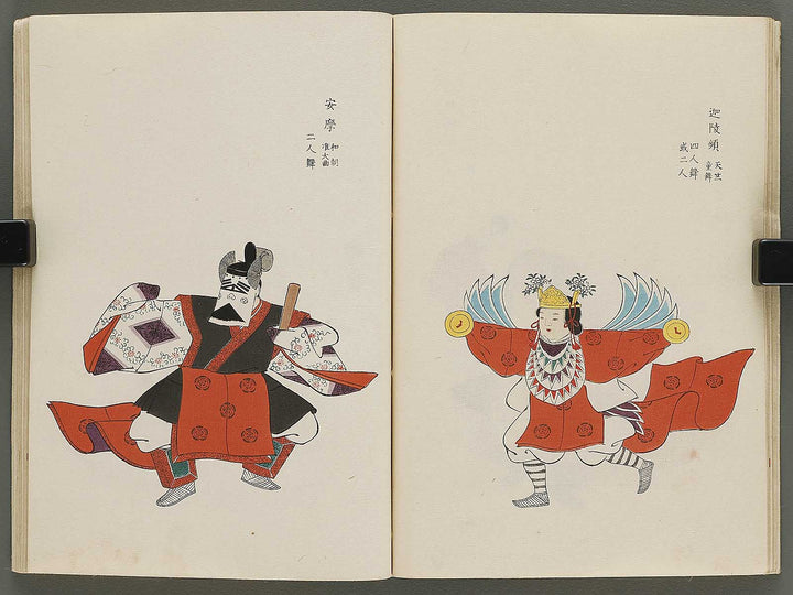 Bugaku zu hidari by Kitazume Arisato / BJ335-832