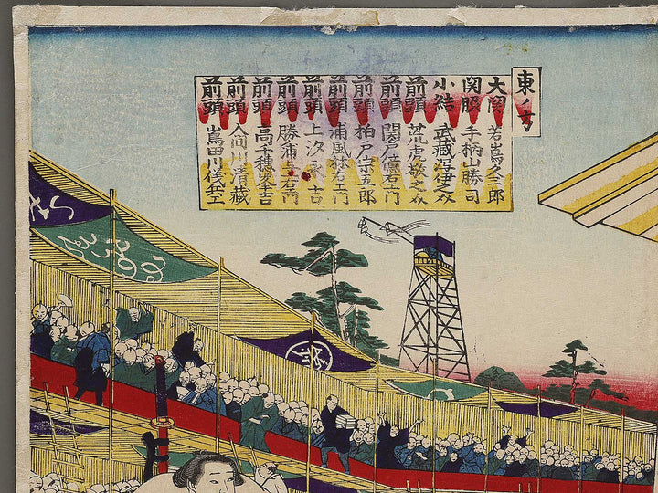 Kanjin ozumo torikumi no zu by Utagawa-school / BJ323-799