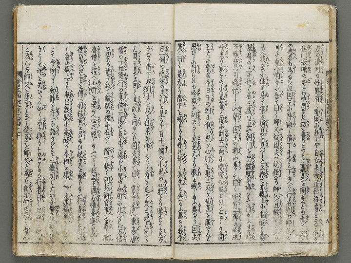 Ehon saiyuki zenden Part 3, Book 10 by Katsushika Taito / BJ334-894