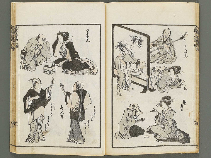 Hokusai manga Volume 11 by Katsushika Hokusai / BJ337-785