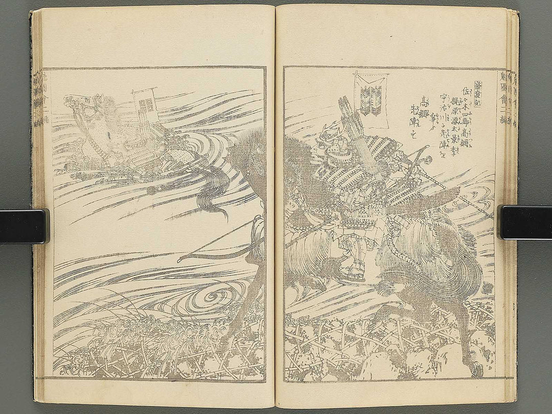 Buyu sakigake zue Volume 2 by Keisai Eisen / BJ346-199