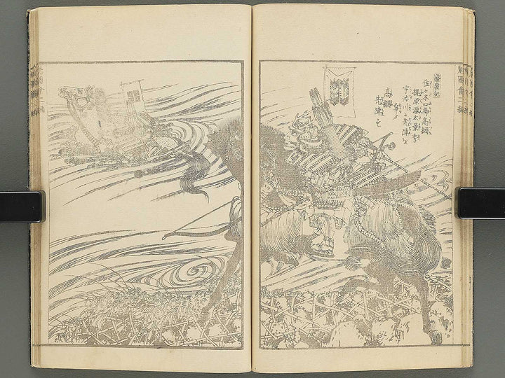 Buyu sakigake zue Volume 2 by Keisai Eisen / BJ346-199