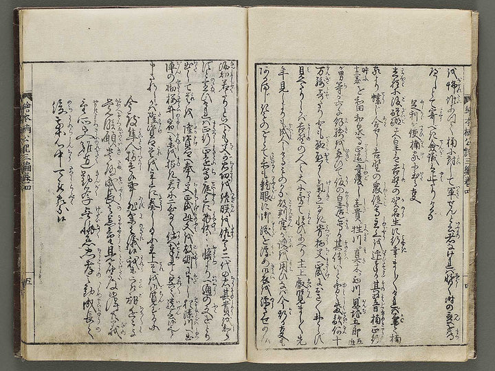 Ehon nankoki Part 3, Book 4 by Hayami Shungyosai / BJ336-714