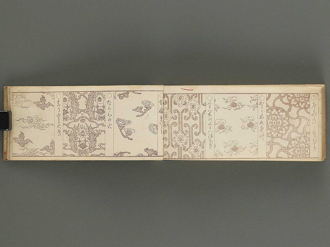 Bijutsu tigusa no tane (Jo) by Asai Hironobu / BJ347-557