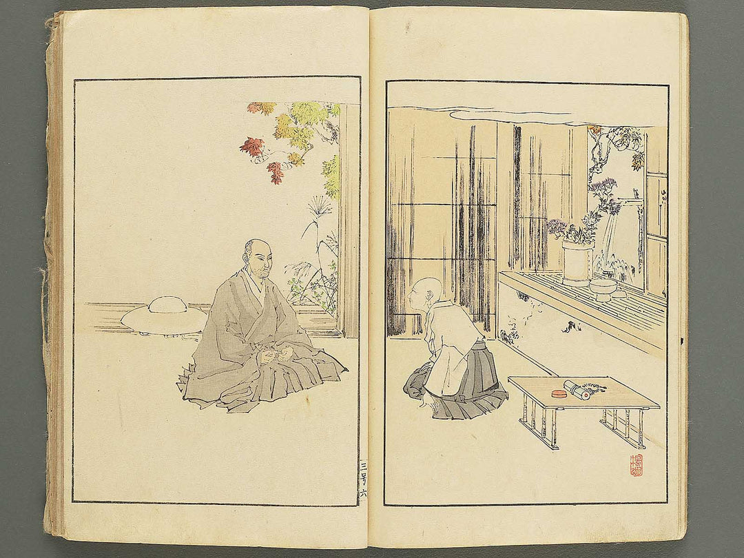 Nihon rekishi gaho Volume 3 by Matsumoto Fuko / BJ343-210