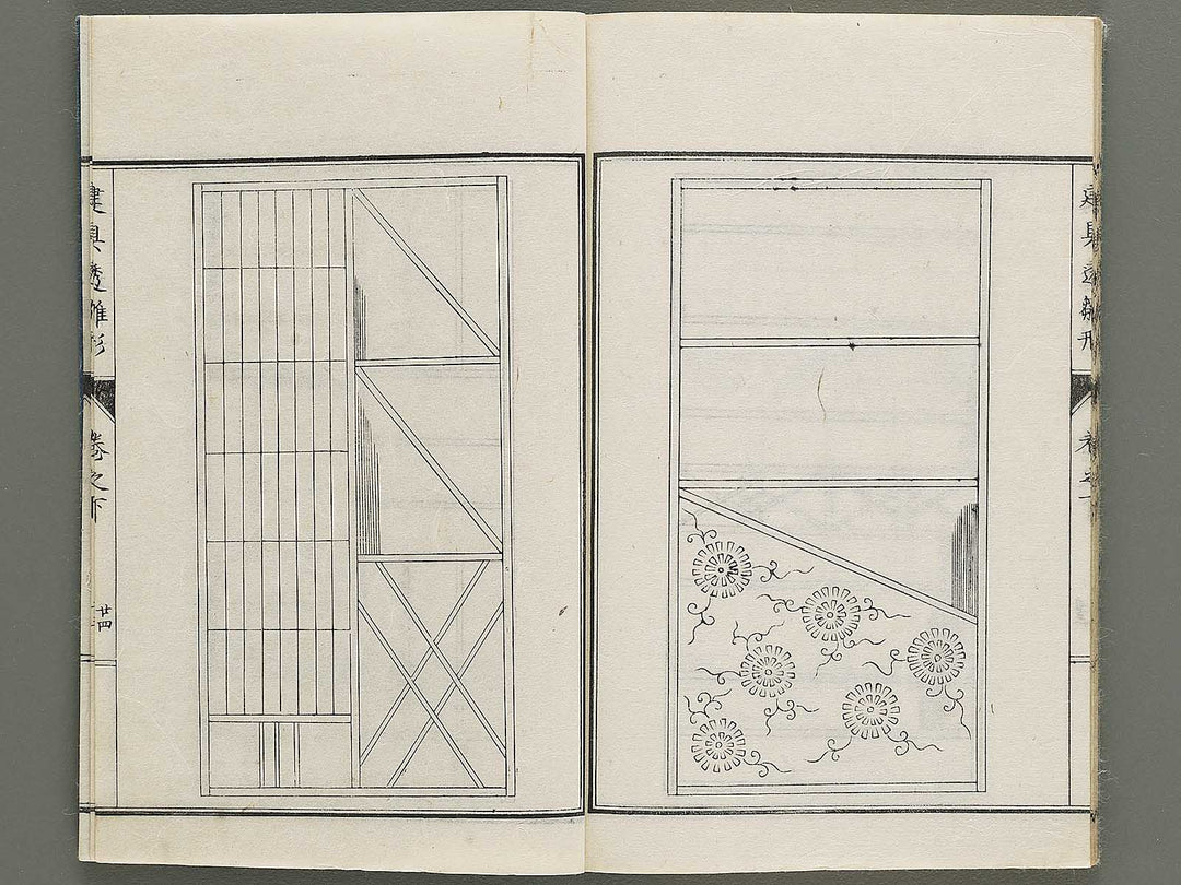 Meiji shinsen Tategu sukashi hinagata (Ge) / BJ335-265