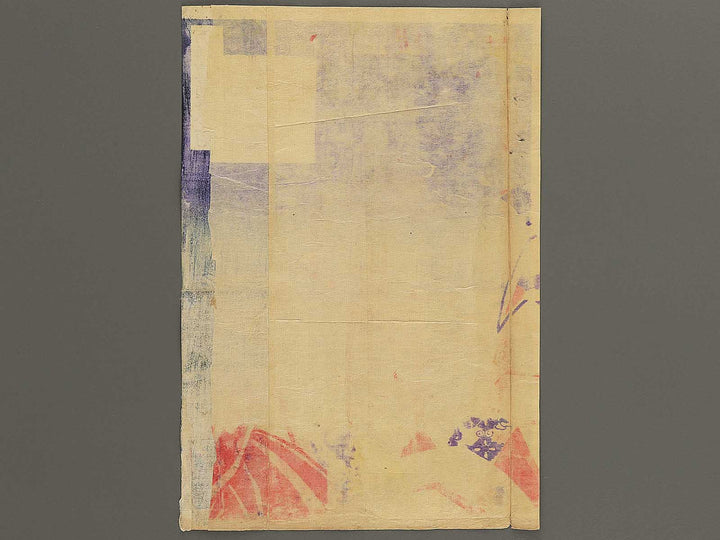 Chosen Hoto kaisen no zu by Kobayashi Kiyochika / BJ351-806