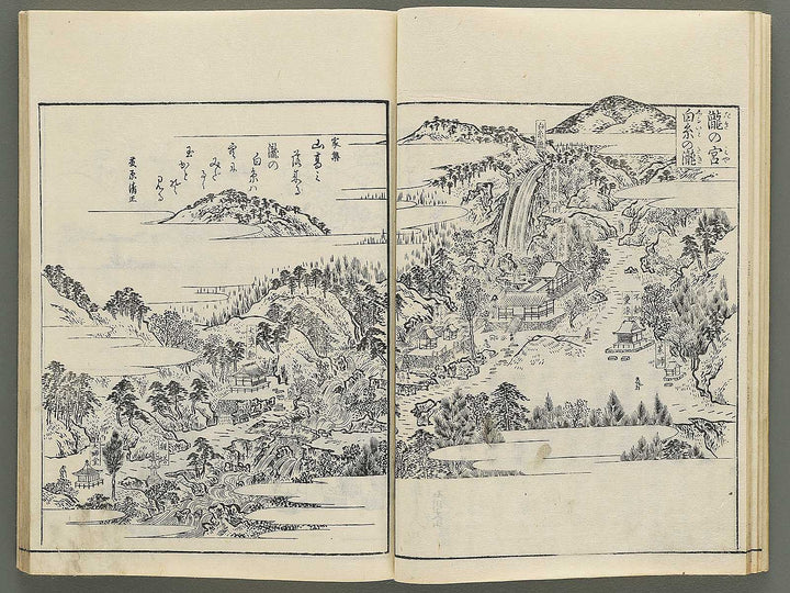 Itsukushima zue Volume 4 by Yamano Shunbosai / BJ345-226
