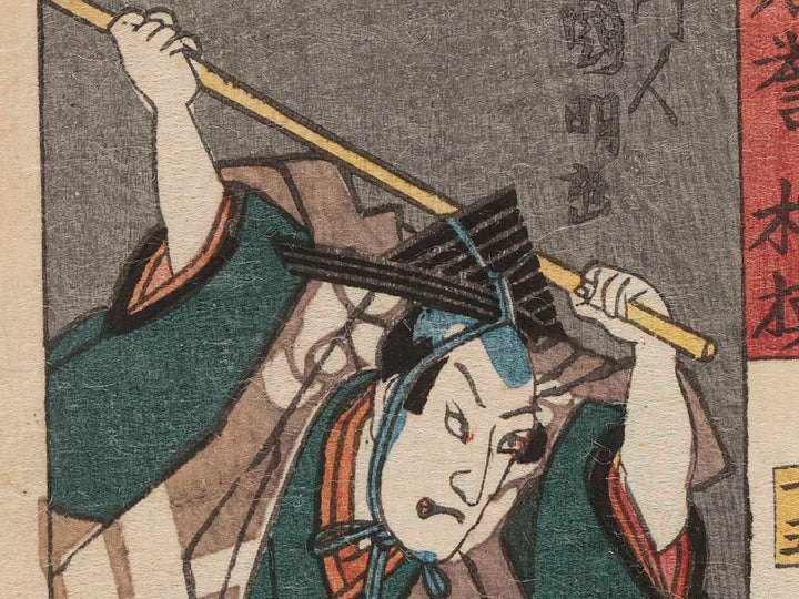 Kunizukushi yamato meiyo (Sagami Province) by Toyokuni III / BJ262-906