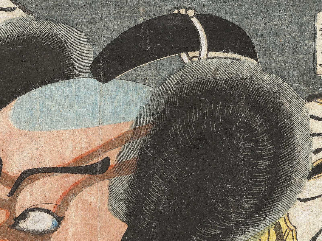 Ne from the series Nazorae eto awase by Utagawa Kunisada (Toyokuni III)   / BJ331-807