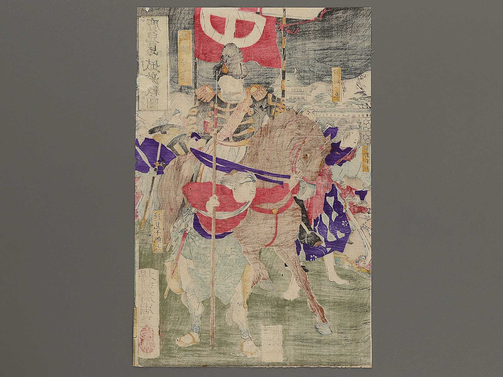 Kagoshimajo gekisen no zu by Yoshu Chikanobu / BJ314-839