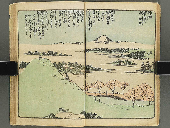 Ehon edo miyage Volume 7 by Utagawa Hiroshige / BJ343-868