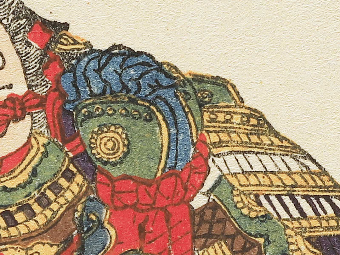 Taiheiki Eiyuden, Amago Shikanosuke Yukimori / BJ343-994