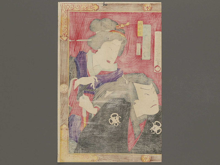 Kabuki actor by Baido Kunimasa / BJ327-957