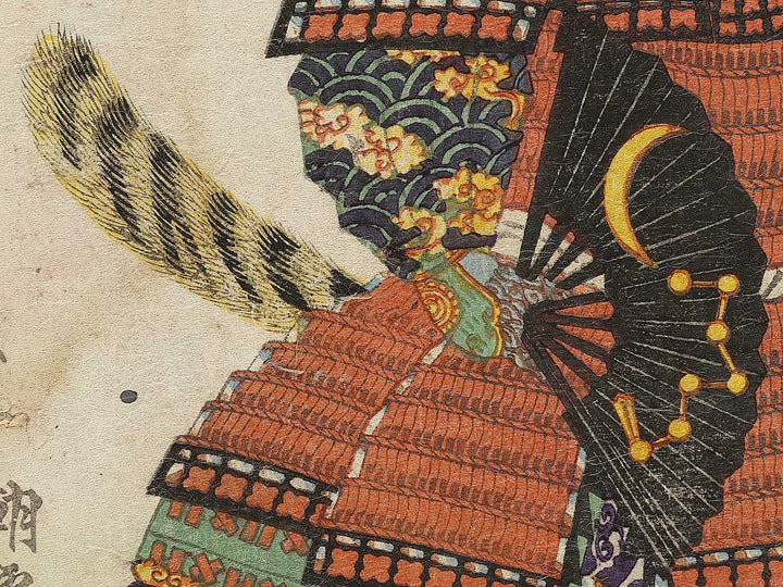 Shijushi Osaki komon Masamune from the series Taiheiki shui by Ochiai Yoshiiku / BJ324-296