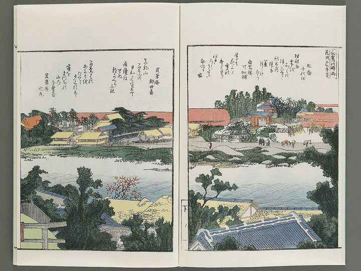 Ehon sumidagawa ryogan ichiran (Ge) by Katsushika Hokusai / BJ341-166