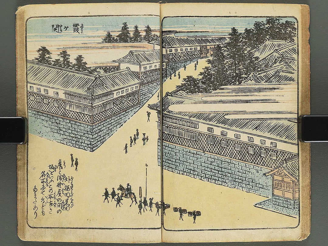 Gahon edo miyage Volume 3 by Utagawa Hiroshige / BJ343-840