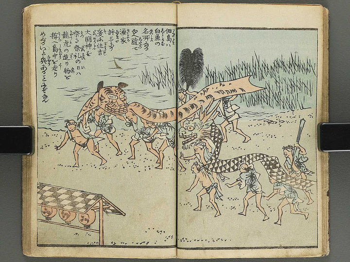 Ehon edo miyage Volume 10 by Utagawa Hiroshige / BJ343-889