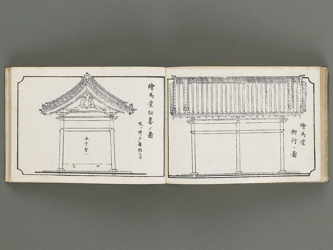 Taisho shin hinagata zensho Volume 1 / BJ337-995