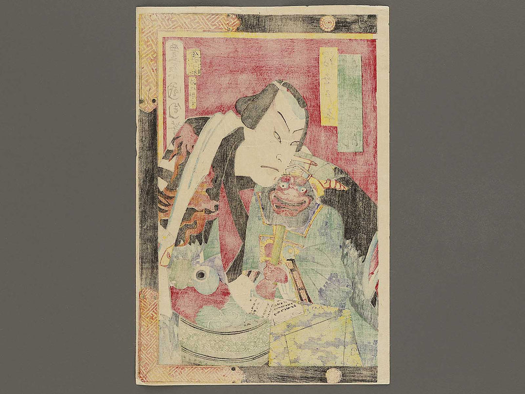 Kabuki actor by Toyohara Kunichika / BJ327-222