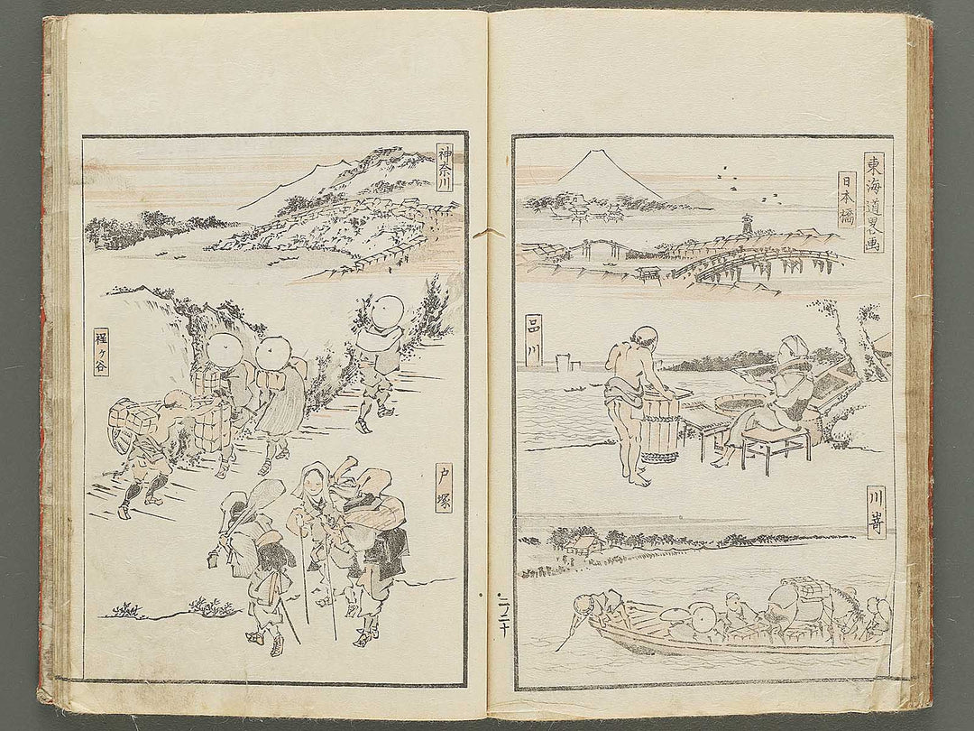 Keisai ukiyo gafu Volume 2 by Keisai Eisen / BJ350-630