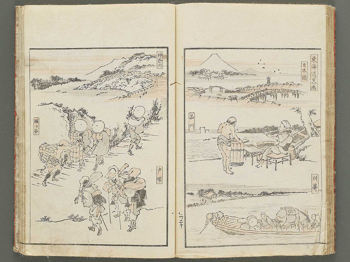 Keisai ukiyo gafu Volume 2 by Keisai Eisen / BJ350-630