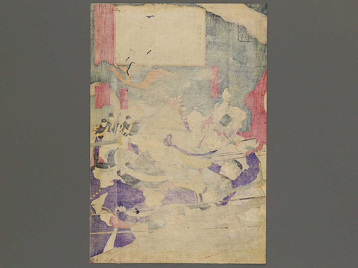 Saigo Shiroyama senshi zu by Yoshu Chikanobu / BJ345-331