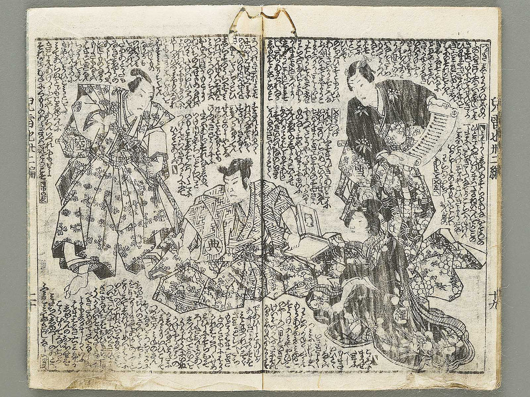 Jiraiya goketsu monogatari Volume 32, (Ge) by Kunisada / BJ330-981