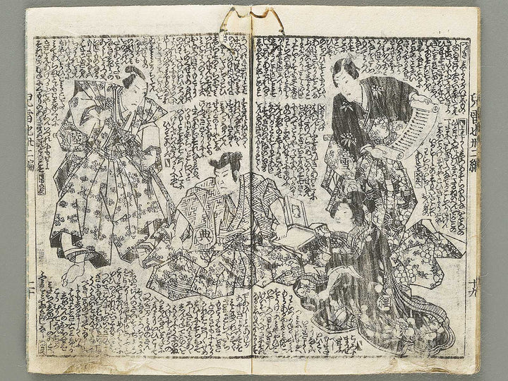 Jiraiya goketsu monogatari Volume 32, (Ge) by Kunisada / BJ330-981