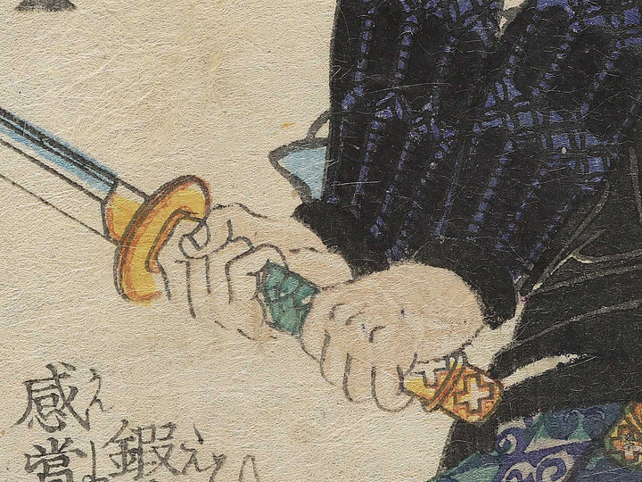 Okano Kinemon Fujiwara no Kanehide from the series Chuchin gishi meimei den by Utagawa Yoshitora / BJ350-945