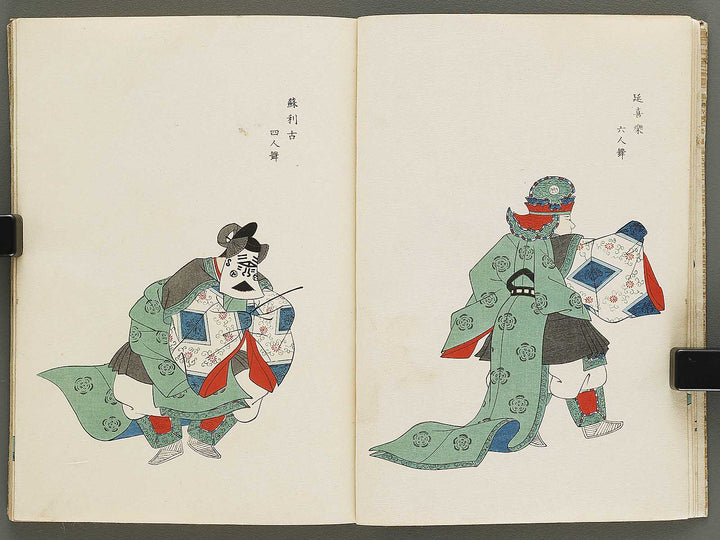 Bugaku zu migi / BJ335-825