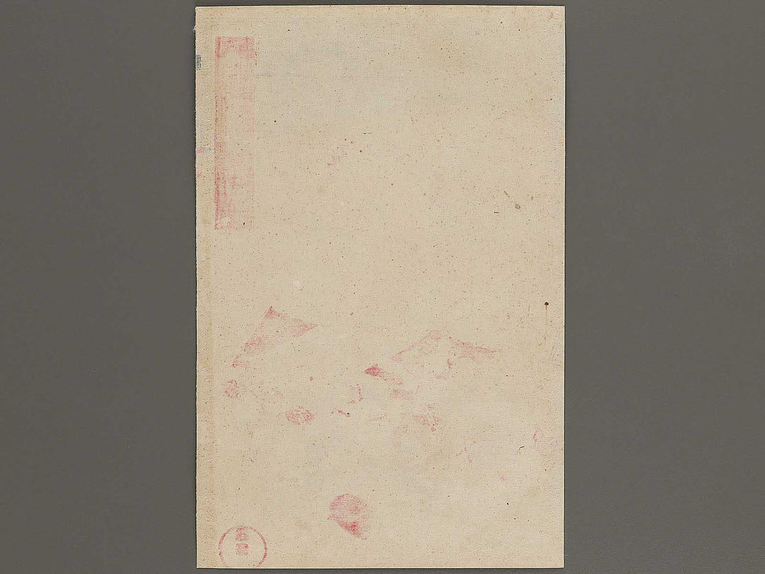 Heijo daigekisen Nihongun daishori by Utagawa Kunitoshi / BJ323-652