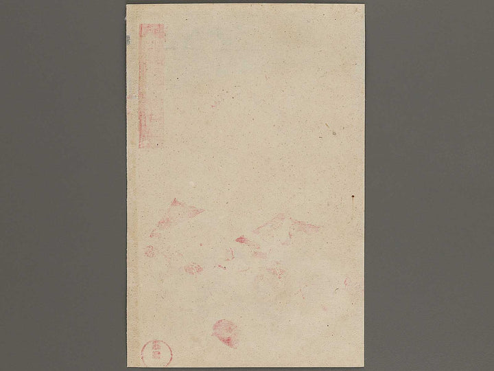 Heijo daigekisen Nihongun daishori by Utagawa Kunitoshi / BJ323-652