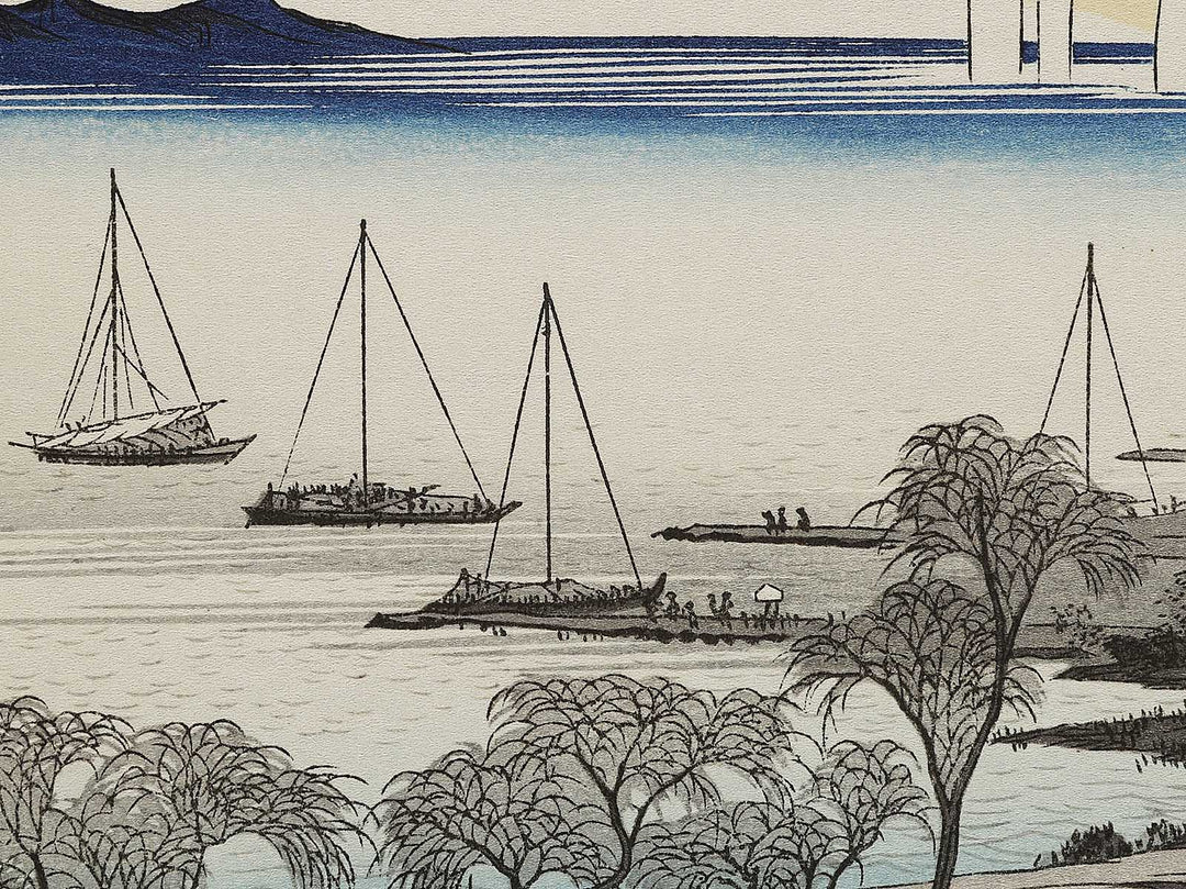 Returning sails at Yabase from the series Eight Views of Omi by Utagawa Hiroshige, (Medium print size) / BJ333-956