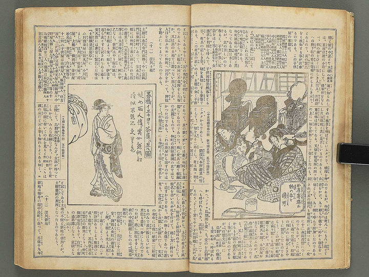 Kodai ukiyoe banashi by Kitagawa Utamaro, Katsushika Hokusai, Keisai Eisen, etc.. / BJ350-693