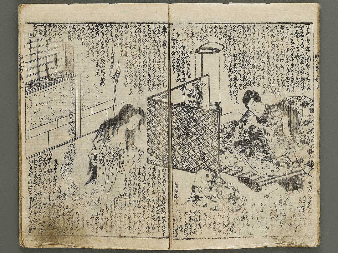 Jiraiya goketsu monogatari Volume 7, (Jo) by Utagawa Kunisada (Toyokuni III)   / BJ331-072