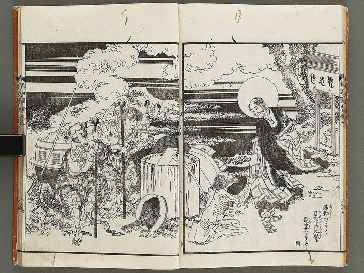 Shaka goichidaiki zue Volume 5 by Katsushika Hokusai / BJ327-859