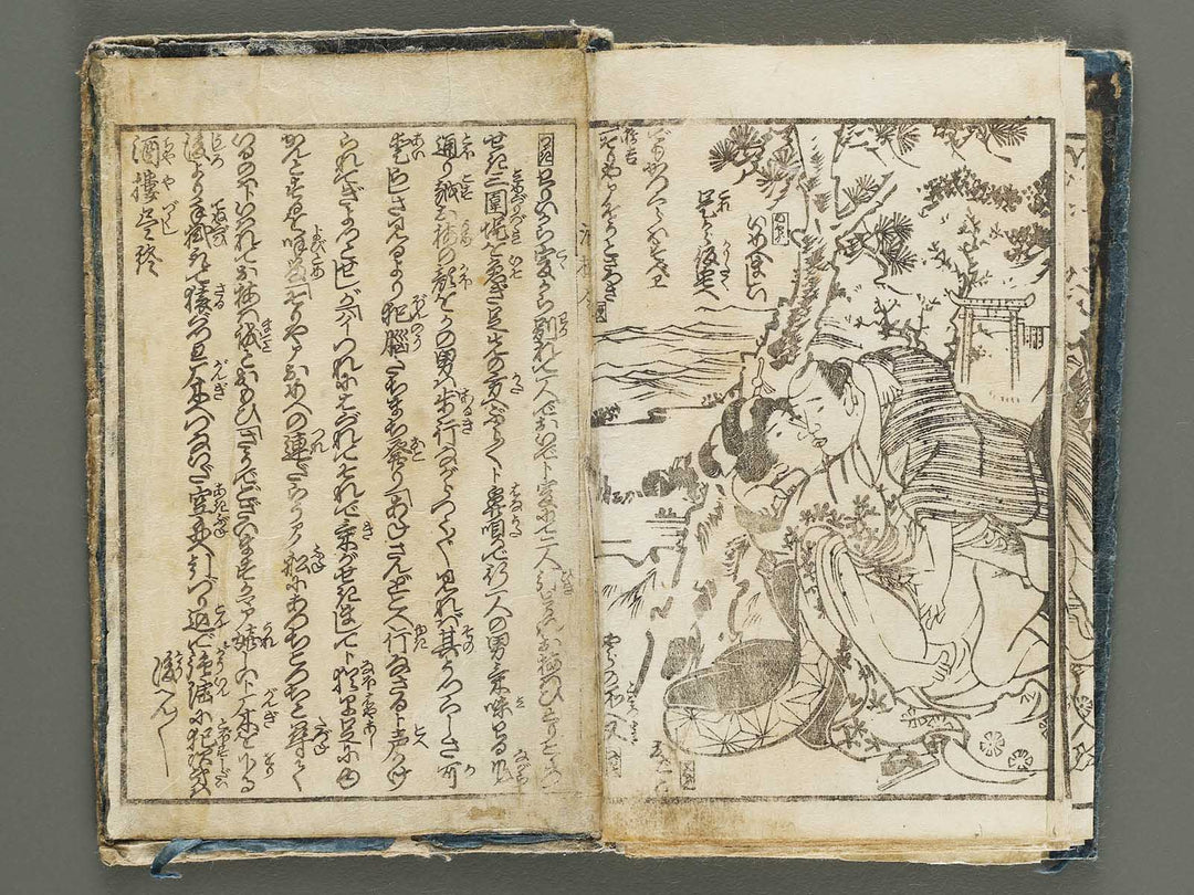 Renjo ume no haru by Utagwa-school / BJ330-757